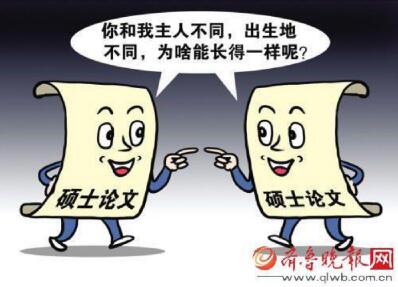 对论文抄袭事件的思考